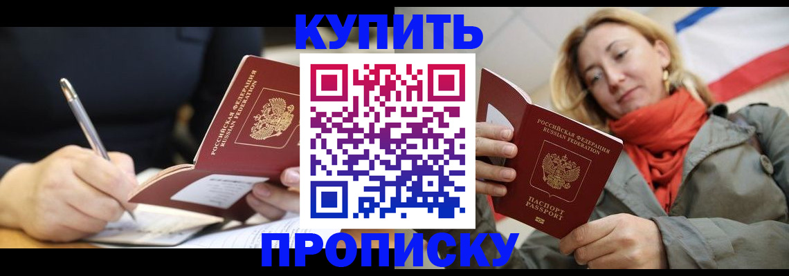 регистрация для школы в Новоузенске